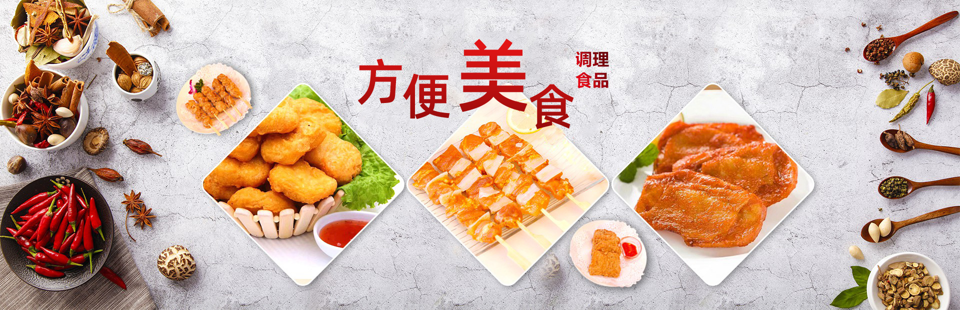 亚星管理平台参鸡汤
